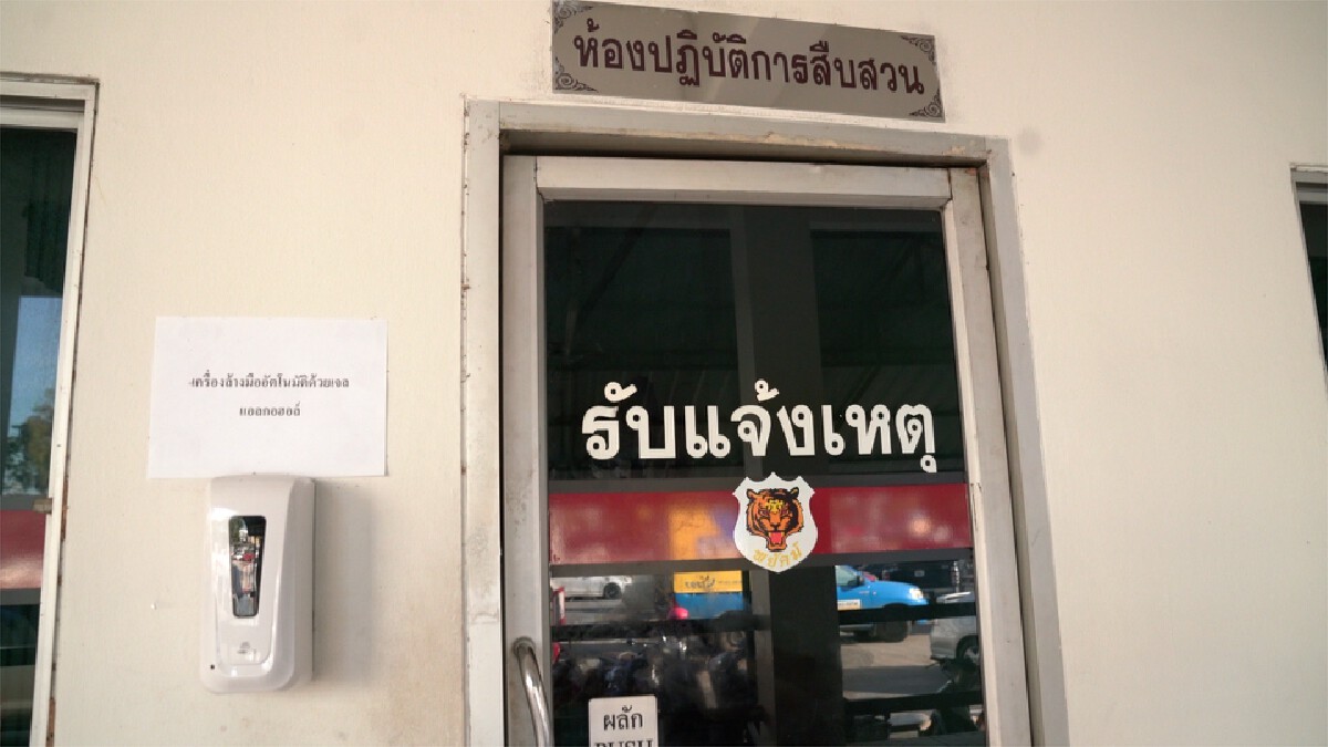 ลูกชายหมอนวดเผยแม่พึ่งกลับจากต่างประเทศ