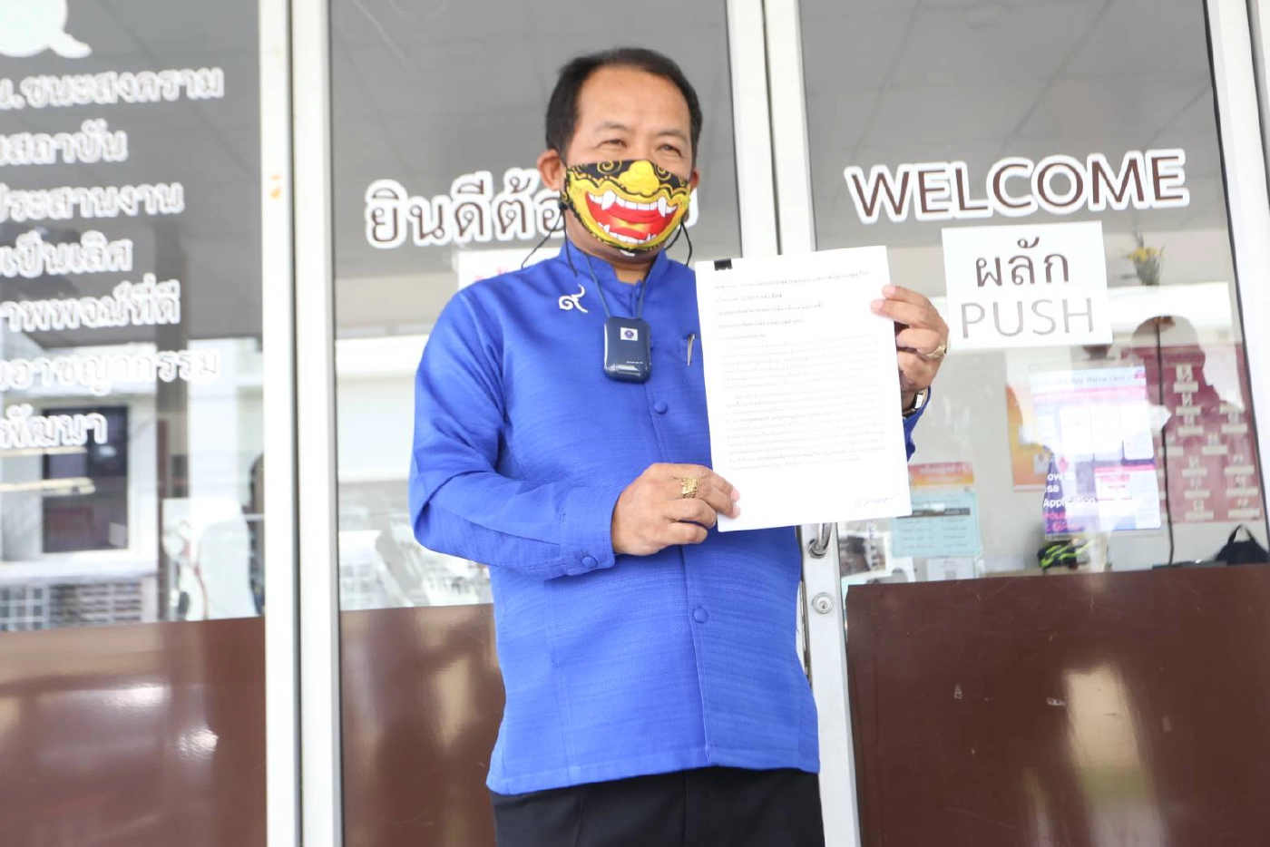 “ศรีสุวรรณ”ร้องเอาผิด“กลุ่มทะลุฟ้า” ชักธงชาติลงยอดเสาโดม