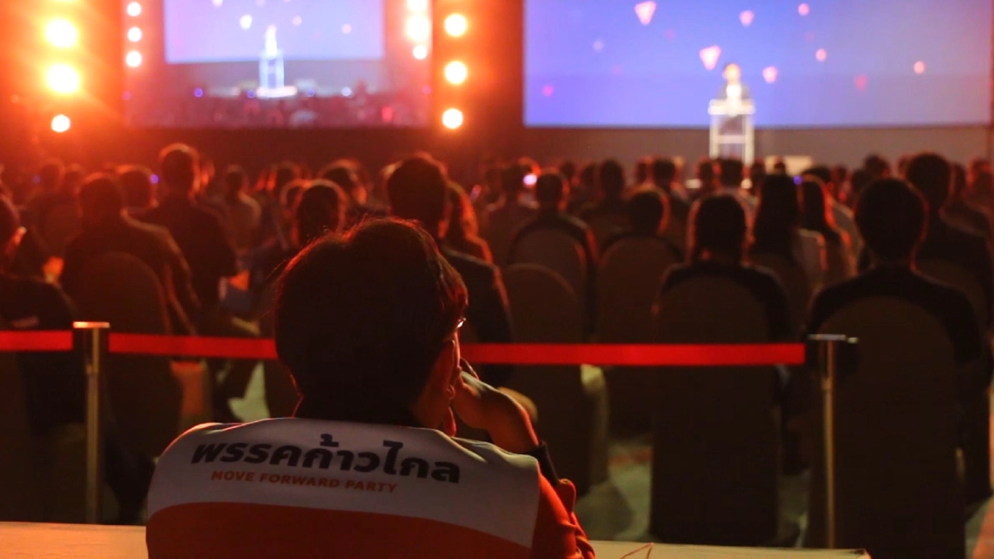 “ก้าวไกล”ประกาศนโยบายอีสาน 2 เท่า นโยบายกำหนดเองปลดหนี้-เลิกจน