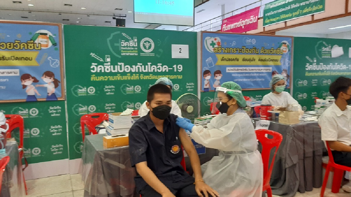 มหาสารคามจัดแคมเปญฉีดวัคซีนซิโนแวคเข็มแรก ลุ้นรับสร้อยทอง