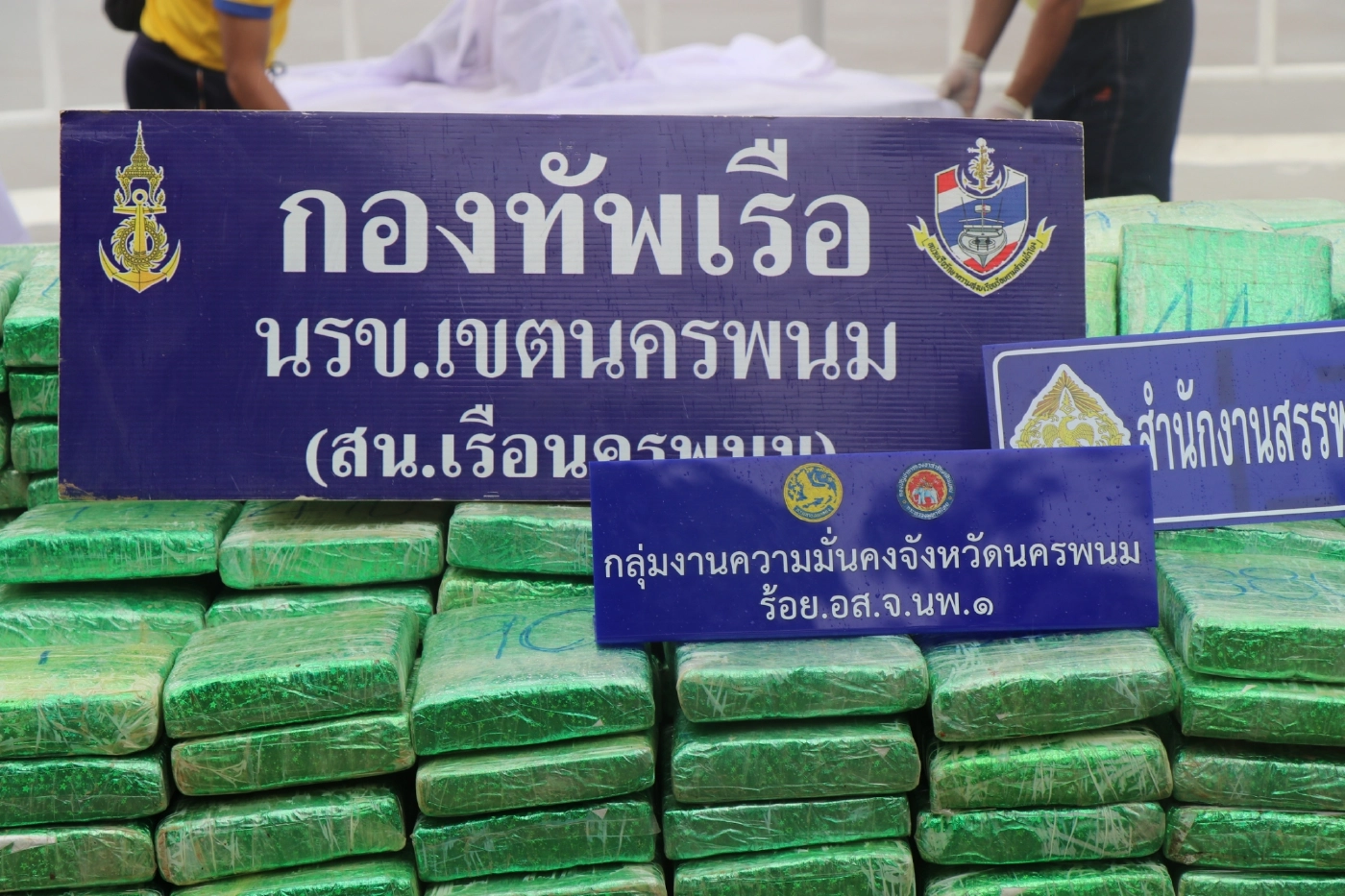 นรข. โชว์ผลงานจับกุมสิ่งผิดกฎหมาย ครึ่งแรกเดือน ต.ค. จับกุมได้จำนวนมาก