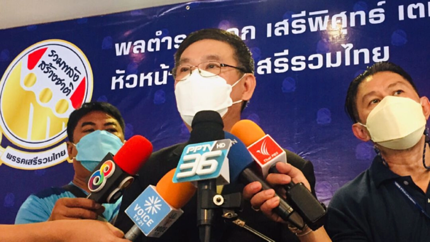 นายสมชัย ศรีสุทธิยากร อดีต กกต. 