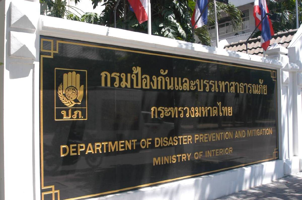 ปภ.อัปเดตสถานการณ์น้ำท่วมวันนี้ ยังมีพื้นที่เกิดอุทกภัยอีก 13 จังหวัด
