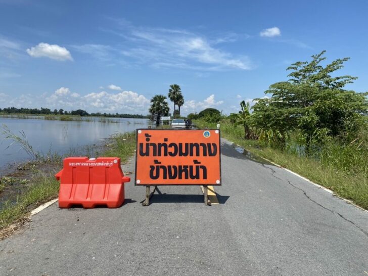 กรมทางหลวงชนบท เผย เส้นทางล่าสุด ที่สัญจรไม่ได้ในพื้นที่ 10 จว.