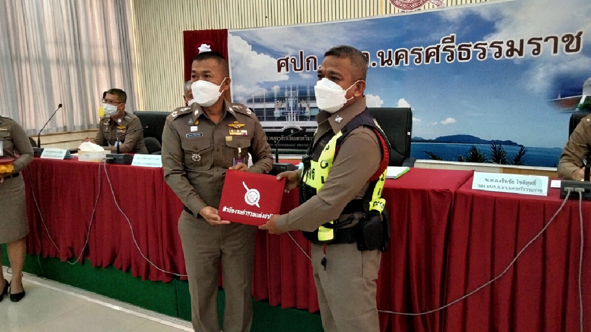 เหยื่อแชร์ออนไลน์ มอบทุนการศึกษาบุตร ตร. เมืองคอน