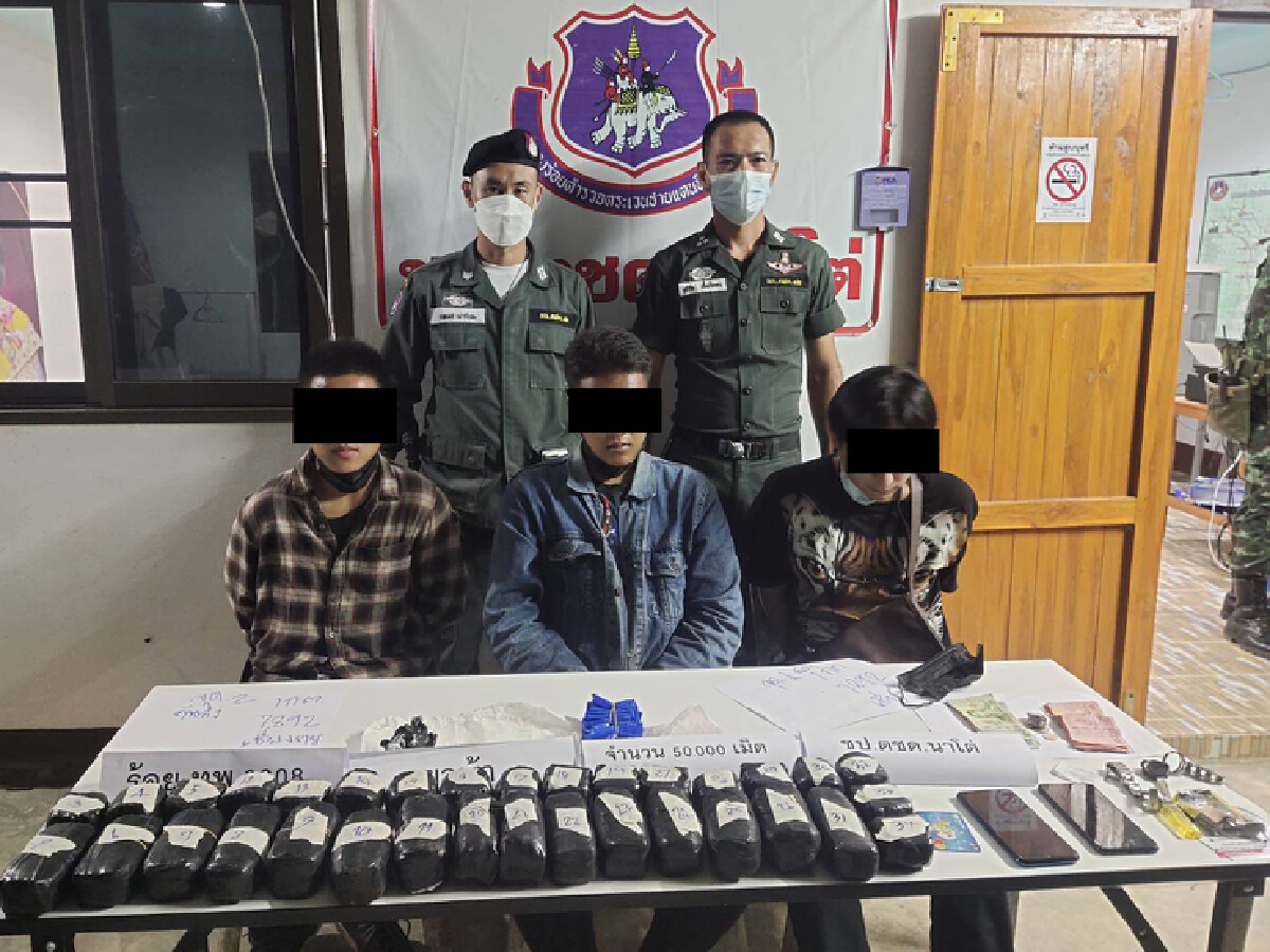 จับ 3 โจ๋เดินทางผิดรับจ้างขนยาบ้า 50,000 เม็ด