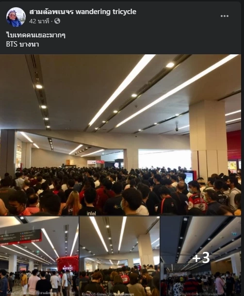 ไม่กลัวโควิด คนแน่น “ไบเทคบางนา” แห่เที่ยวชม 4 อีเว้นท์ใหญ่