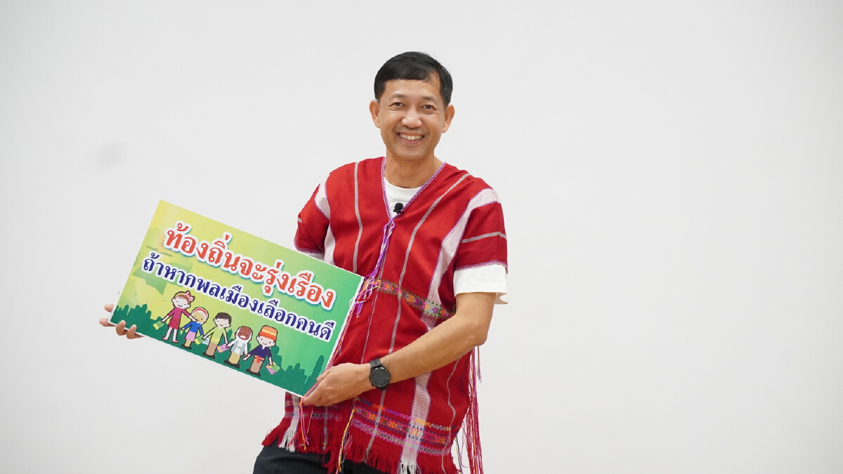 กกต.แม่ฮ่องเตือนบัตรเลือกตั้งปลอม-โทษจำคุก10ปี