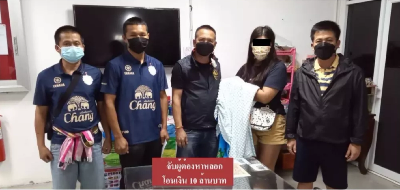 ลุงแจ้งจับเปย์สาวไม่ตรงปก เสียหาย 10 ล้านบาท 