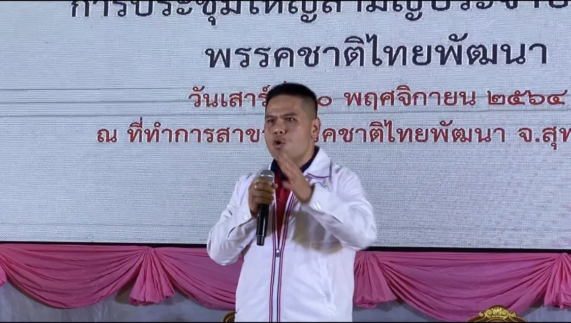 "วราวุธ"ไม่สนคณะก้าวหน้าประกาศชนะเลือกตั้งอบต.ลั่นรอสู้กันสนามใหญ่