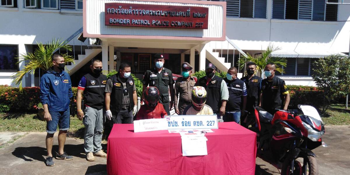 ตชด.รวบลุงกับป้ารับจ้างส่งยาบ้าอ้างหาเงินเลี้ยงหลานน้อย