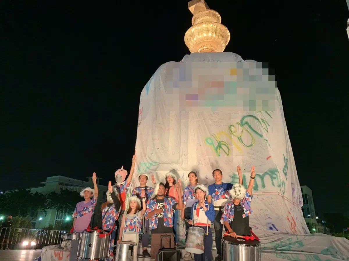 การชุมนุมม็อบเฟสต์ 