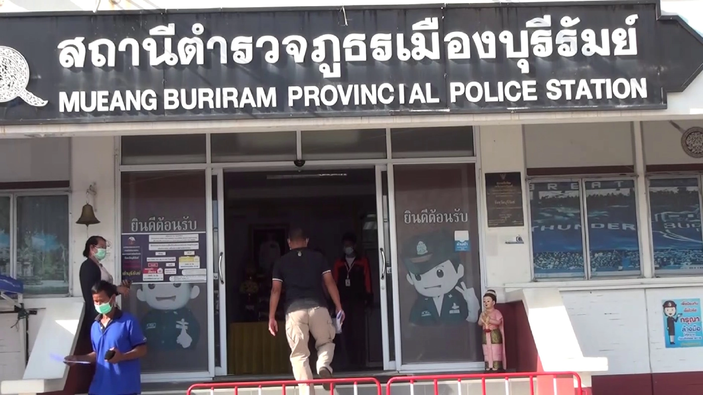 เมียอดีตรองนายก อบต.สุดแสบใช้โฉนดปลอมหลอกยืมเงินแก่สูญเงินเกือบ 30 ล.