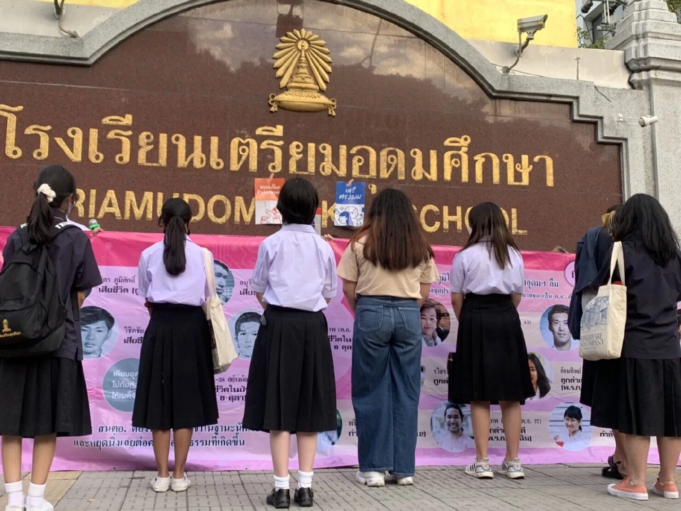 เตรียมอุดมฯ-ศิษย์เก่า จัดกิจกรรมชาวเด็กเตรียมอุดมฯ ในเพื่อนเรือนจำ