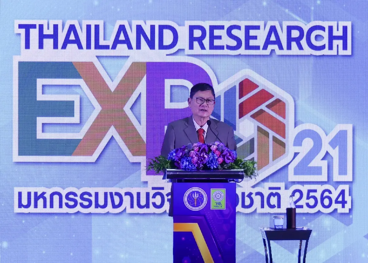 “มหกรรมงานวิจัยแห่งชาติ 2564” ใต้แนวคิด “พลังงานวิจัย สู่ยุคใหม่แห่งอนาคต”