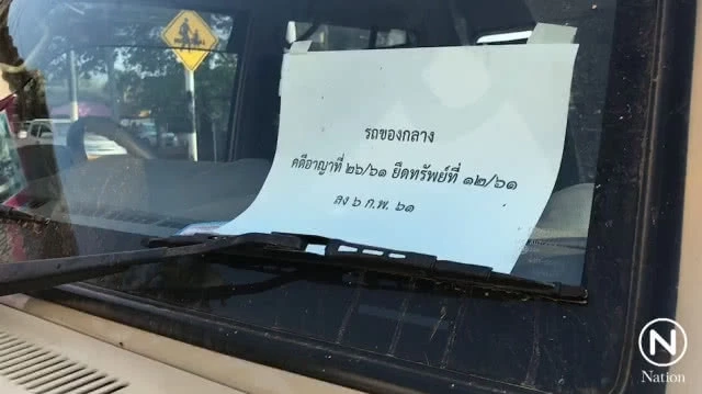 ย้อนรอยคดีเสือดำ ก่อนศาลฎีกาชี้ชะตา “เปรมชัย”8ธ.ค.(2)