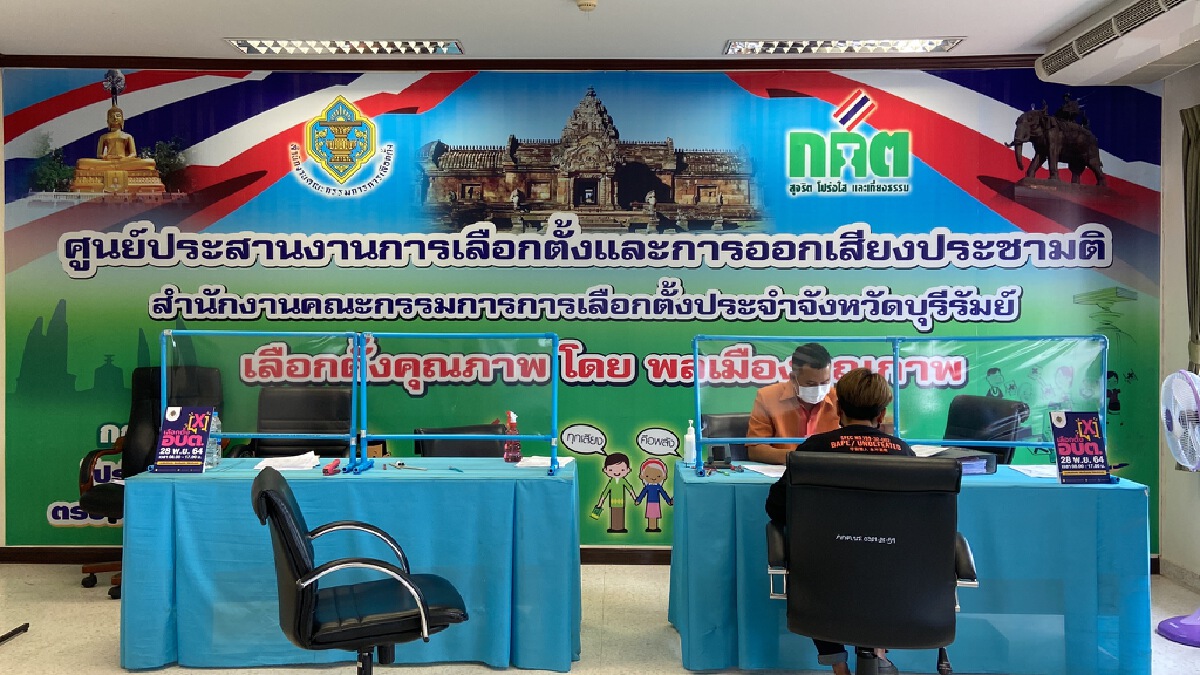 กกต.ชี้อดีตนายกที่ถูกร้องคดีทุจริตลงชิงนายก อบต.ได้เพราะศาลยังไม่ตัดสิน