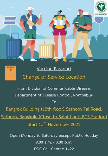 เริ่มวันนี้ กรมควบคุมโรค แจ้งเปลี่ยนสถานที่ให้บริการ Vaccine Passport