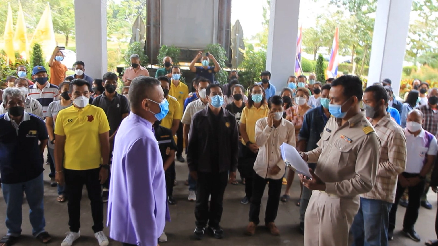 ชาววังตะกอยื่นหนังสือร้องตรวจสอบการทำประโยชน์เขตป่าสงวนแห่งชาติ