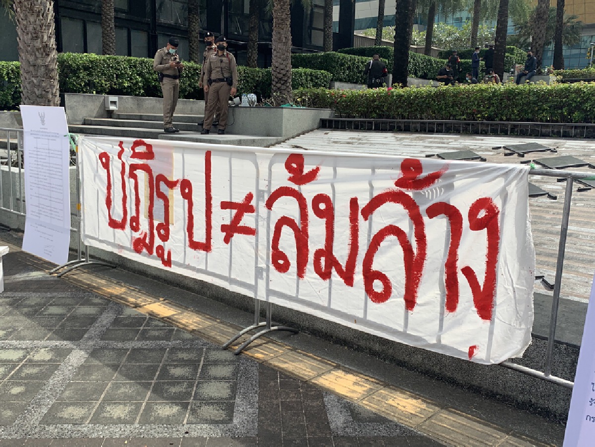 “ดร.เจษฎ์” ชี้ยุบ “เพื่อไทย-ก้าวไกล” ได้ หากพบเชื่องโยงล้มล้างปกครอง