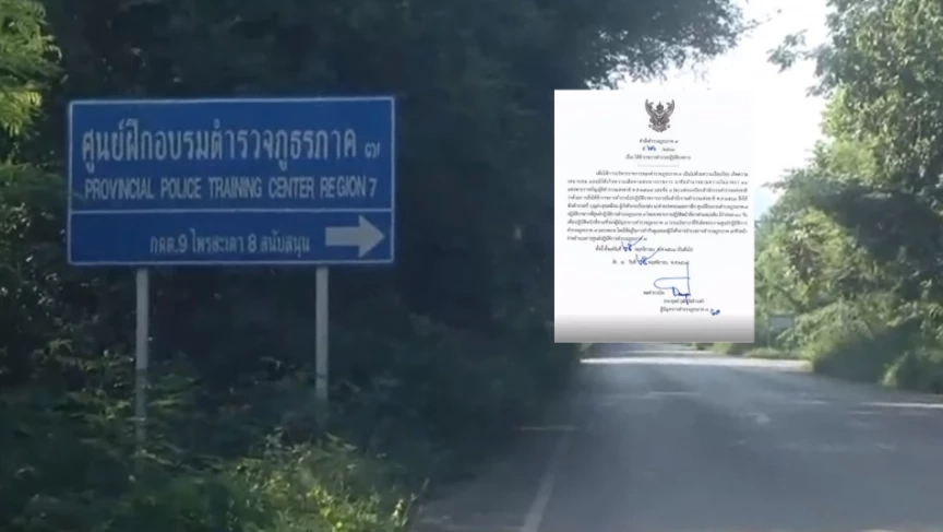 ตร. ขู่เด้งผู้การฯ หากปล่อยพื้นที่เกิดคลัสเตอร์ "สถานบริการ-บ่อน"