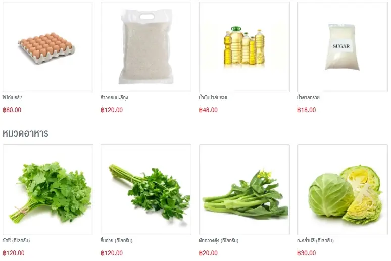 เตรียมพบ! แผงหมูราคาถูก 600 แห่ง จากโครงการ Mobile พาณิชย์ลดราคา!