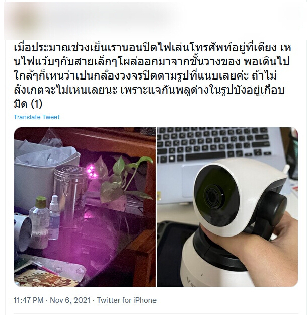 ช็อก ! นักเรียนสาวตกใจ หลังรู้แม่แอบติดกล้องวงจรปิดในห้องนอน