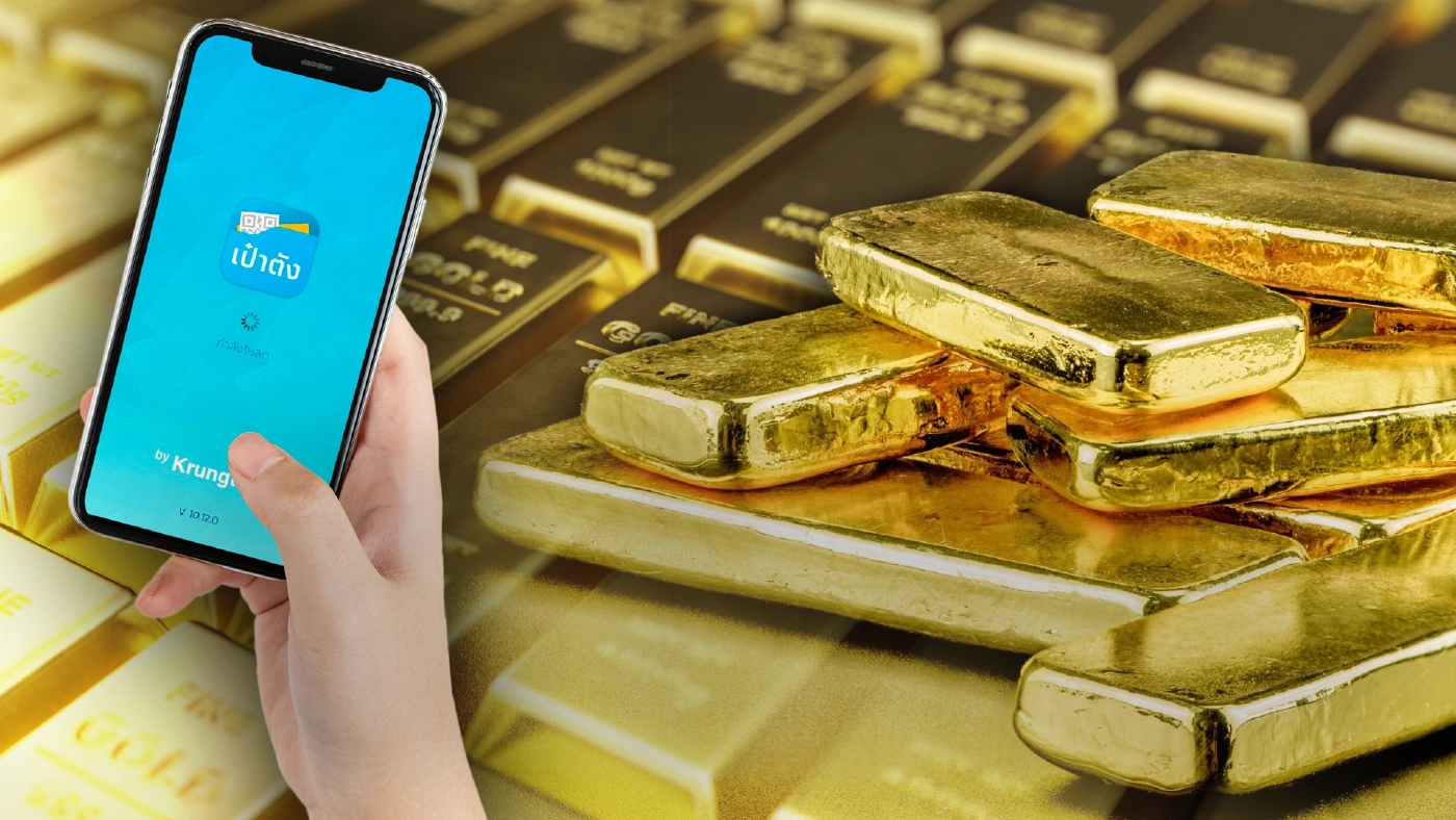 ซื้อขายทองผ่าน แอปฯ เป๋าตัง 10 วัน ทำมูลค่ากว่า 500 ล้านบาท