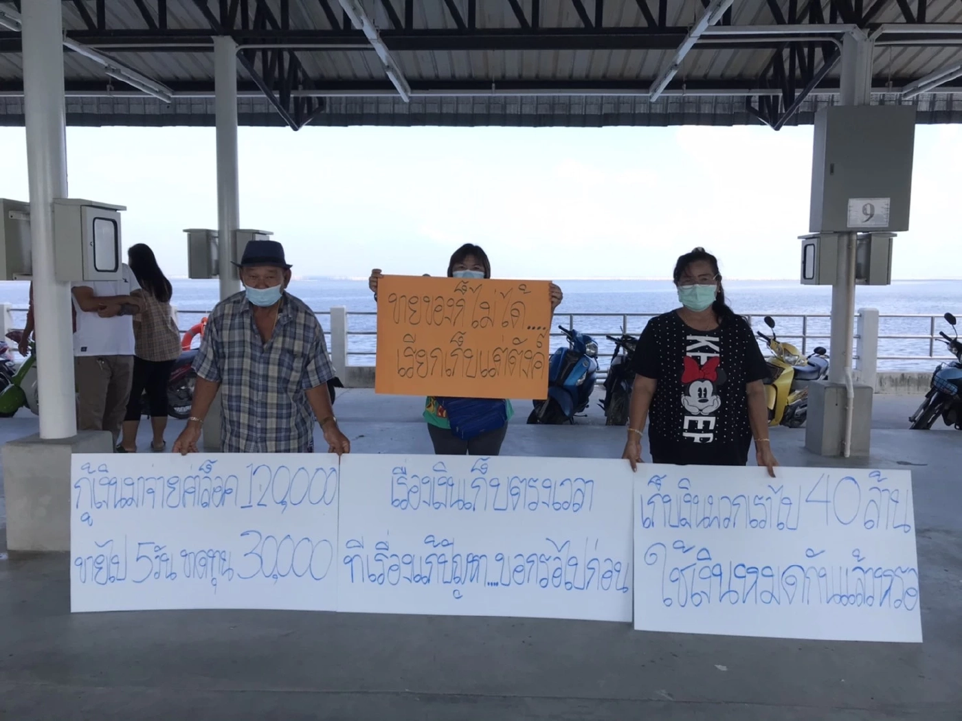 องค์การสะพานปลา ไม่ปรับพื้นที่ค้าขายทำเอาขาดทุนยับค้าขายไม่ได้