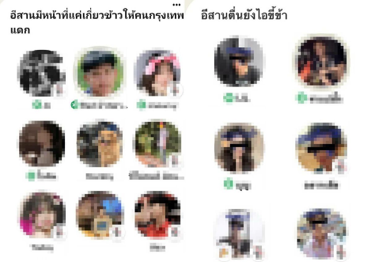 กรมสุขภาพจิตแนะวิธี "สอนลูก" โตขึ้นมาไม่เหยียดบุคคลอื่น