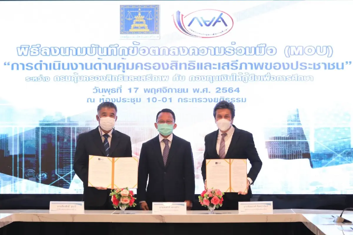 "สมศักดิ์" เป็นประธานเซ็น MOU ไกล่เกลี่ยหนี้กยศ.
