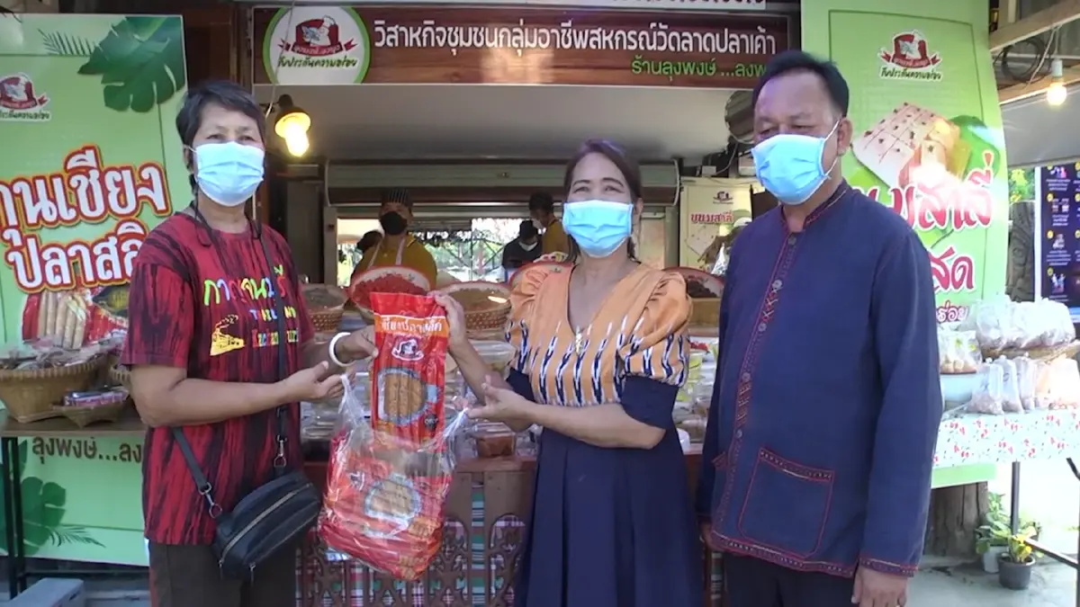 ขาย ‘ปลาร้า‘ สมุนไพรรสเด็ดผ่านออนไลน์รายได้ดี