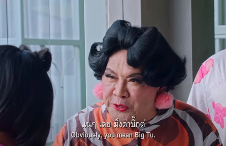 เอาอะไรมาต้าน!!หอแต๋วแตกแหกโควิด เกาะทุกกระแสพุ่งติดเทรนด์ทวิตเตอร์