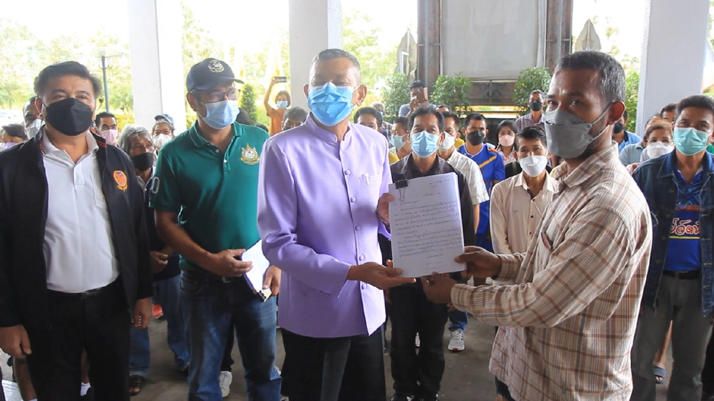 ชาววังตะกอยื่นหนังสือร้องตรวจสอบการทำประโยชน์เขตป่าสงวนแห่งชาติ