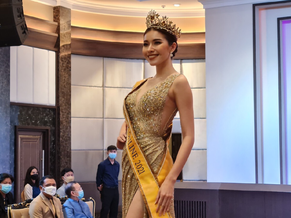 ประกวดออนไลน์ Miss Star Online 2021 ป้องกันโควิดระบาด