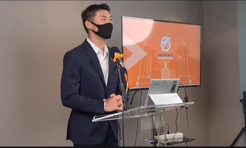 นายธนาธร จึงรุ่งเรืองกิจ ประธานคณะก้าวหน้า