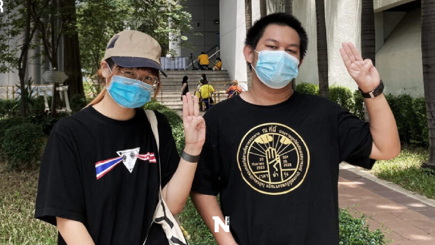 น.ส.เบนจา อะปัญ และ นายณัฐชนน ไพโรจน์