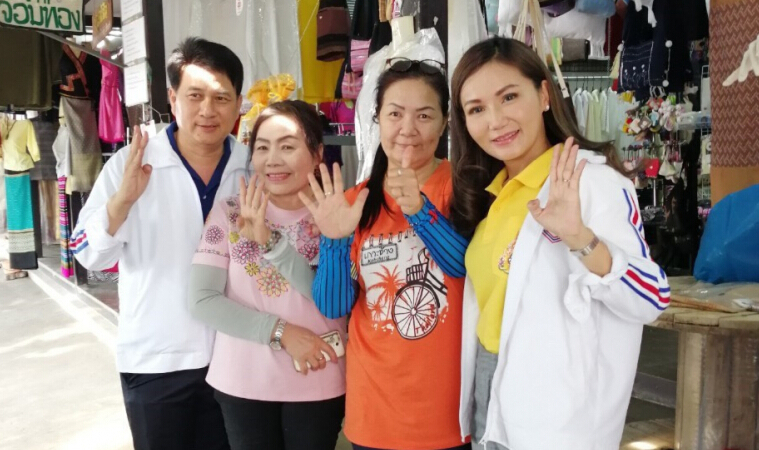 "นฤมล" มาแล้ว เผย พปชร.เป็นแกนนำตั้งรัฐบาลครั้งหน้า เป้าหมาย"ลดความยากจน"