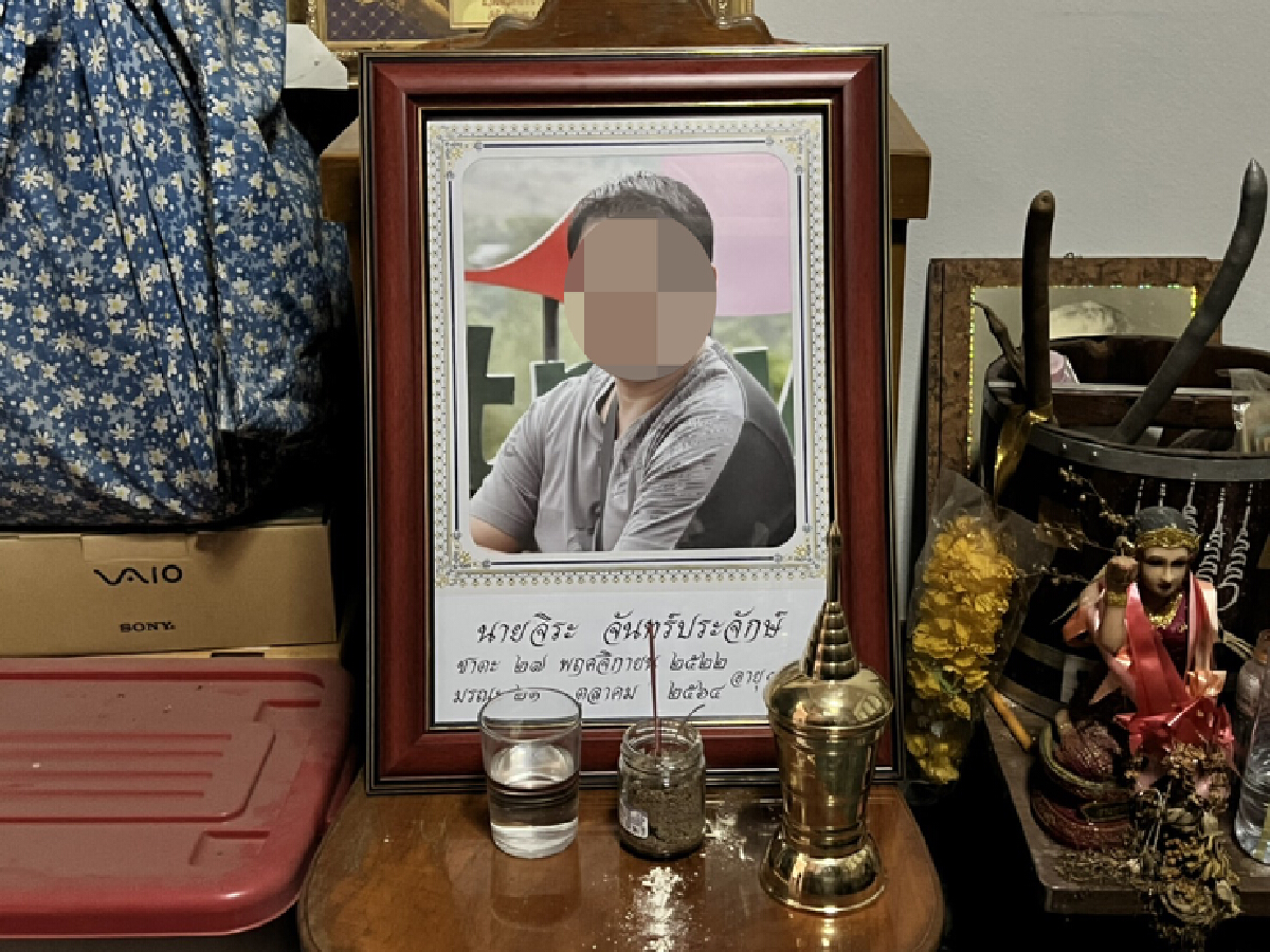 พ่อแม่ดีใจ! ตร.จับเจ้าของแอปฯเงินกู้ได้แล้ว