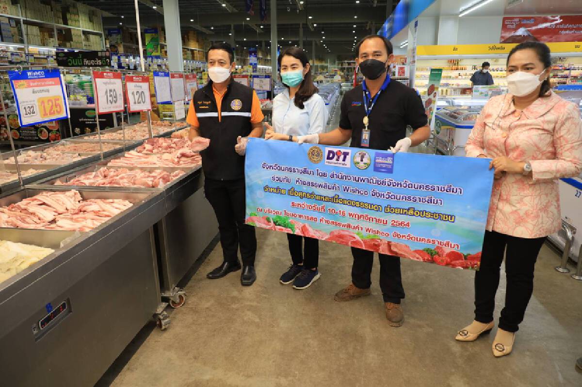 พาณิชย์โคราชลุยตรวจราคาหมูเนื้อแดง แพงจริงตามกลไกตลาด