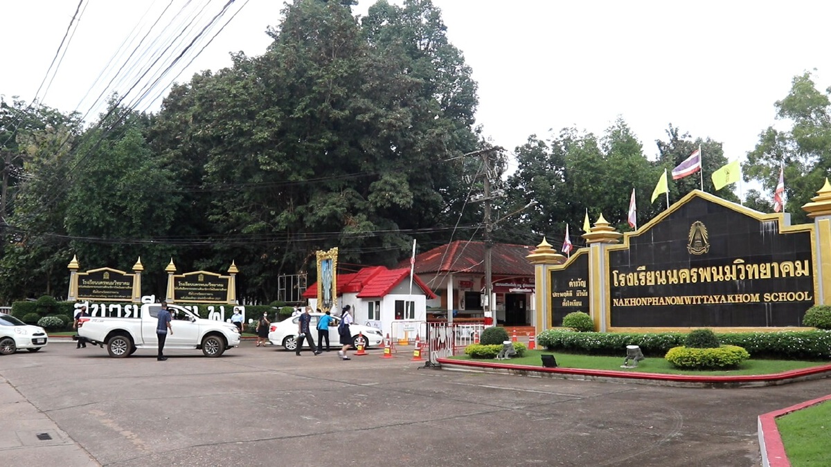 นครพนมเปิดเรียน on site วันแรกเข้าแถวหน้าเสาธงคึกคัก