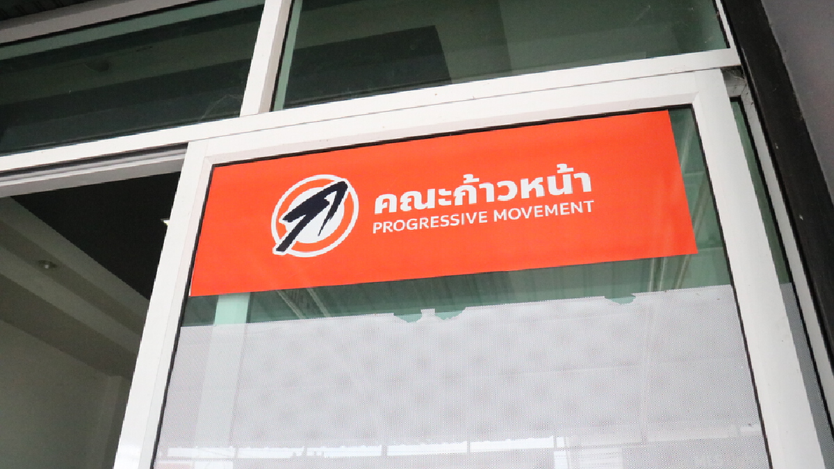“ปิยบุตร”ทัวร์โคราช ติวเข้มผู้สมัคร อบต. ลบภาพซื้อเสียงแข่งด้วยนโยบาย