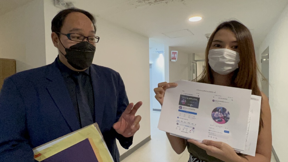 “แม่หมอก้อย” แจ้ง ปอท.โดนฉกรูป โปรโมทยูทูป