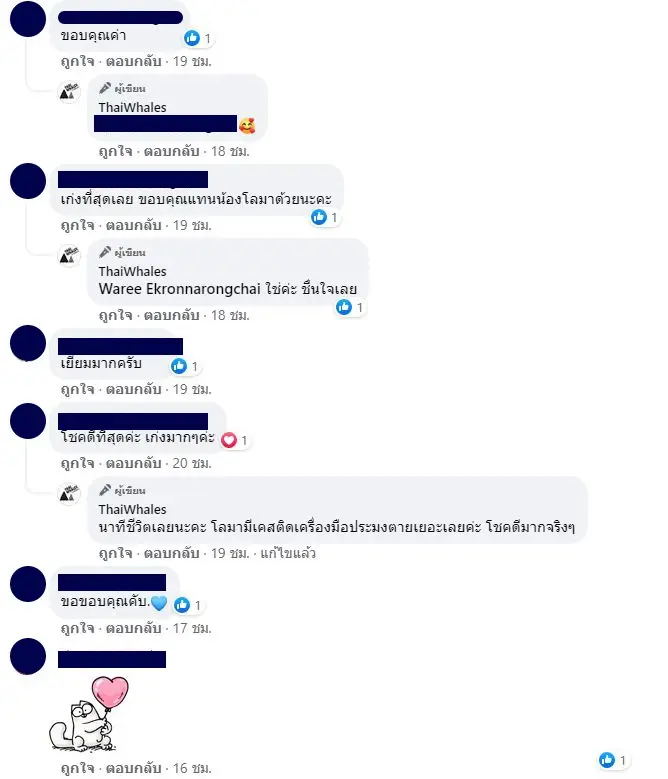 โซเชียลแห่แชร์ หนุ่มชาวเลช่วยลูกโลมาติดอวน หลังแม่โลมาส่งสัญญาณ