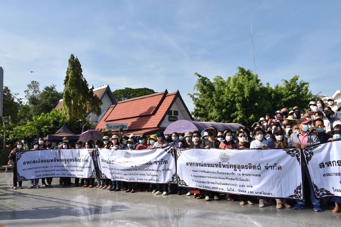 ครูอุตรดิตถ์จี้สหกรณ์ออมทรัพย์ฯคืนเงิน18ล.