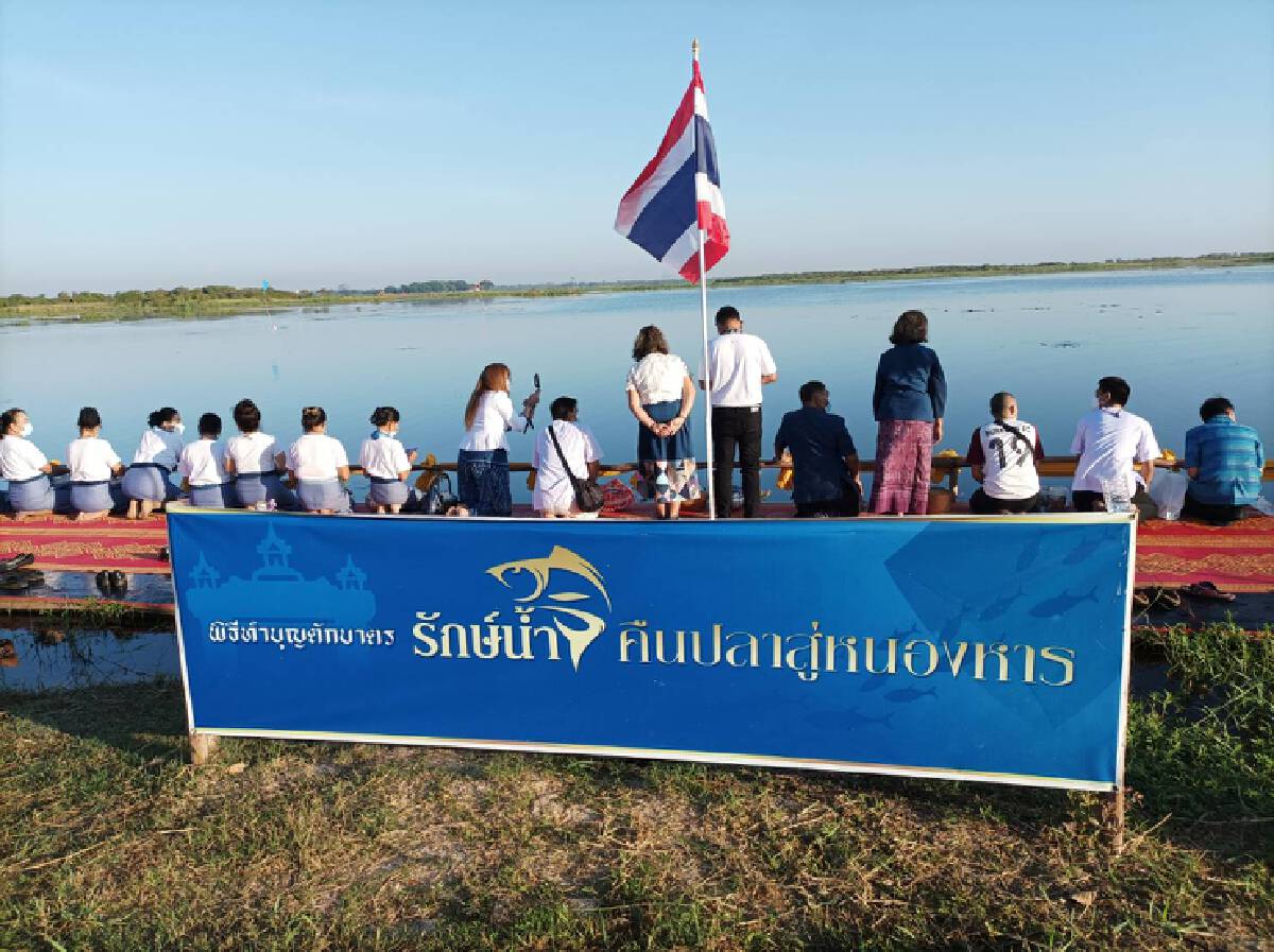 ฟื้นตักบาตรทางน้ำ ทุกวันเสาร์ ประเพณีที่งดงามของชาวสกลนคร