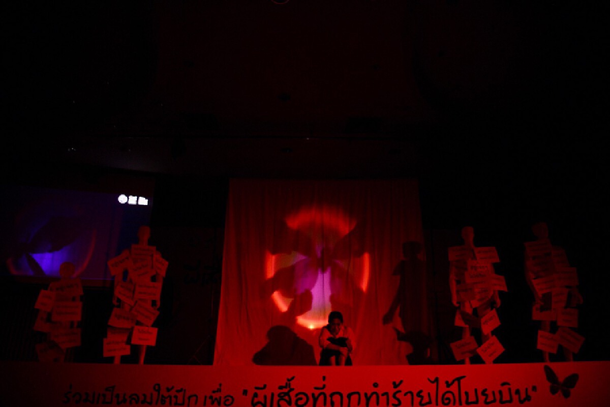 “หนังสือผีเสื้อขยับปีก” สะท้อนคดีล่วงละเมิดทางเพศ  เกิดเหตุ 14 ราย/วัน