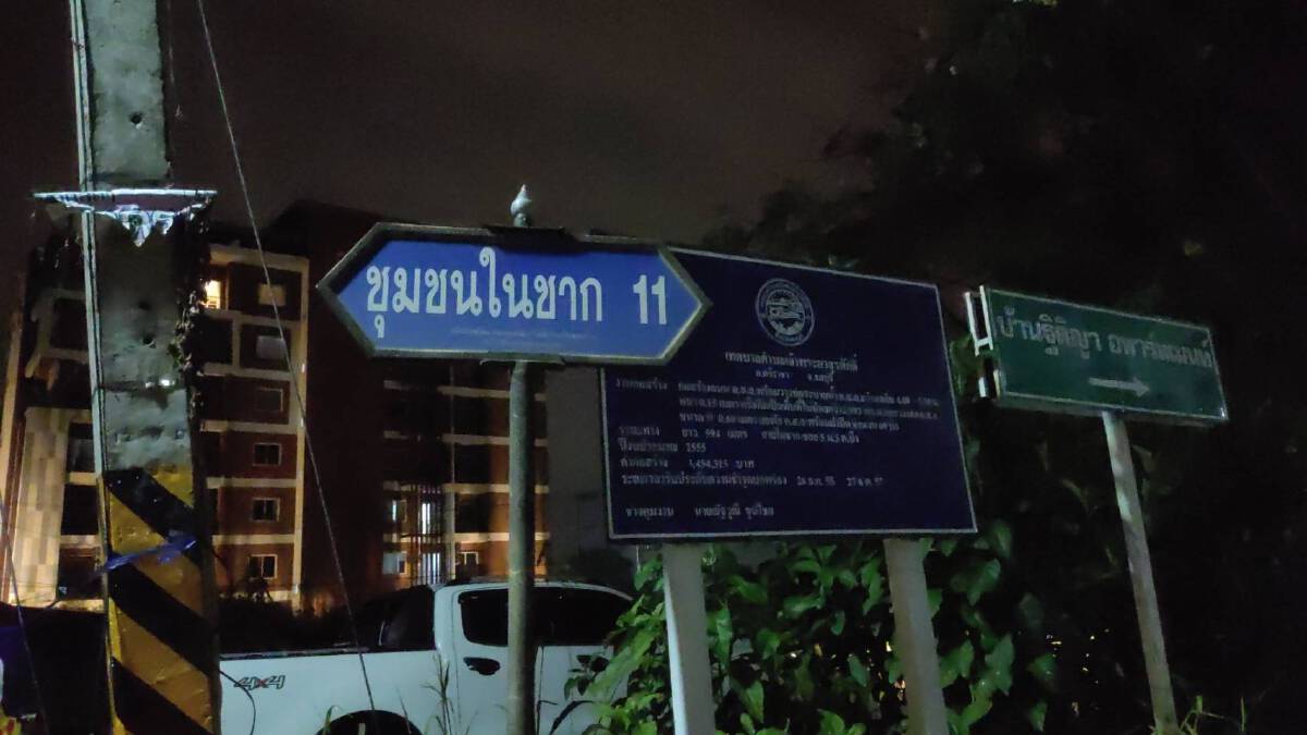 รถตู้หัวร้อนใช้มีดฟันหัว แทงซ้ำคอวัยรุ่นขี่จยย.เจ็บ อ้างชนแล้วหนี