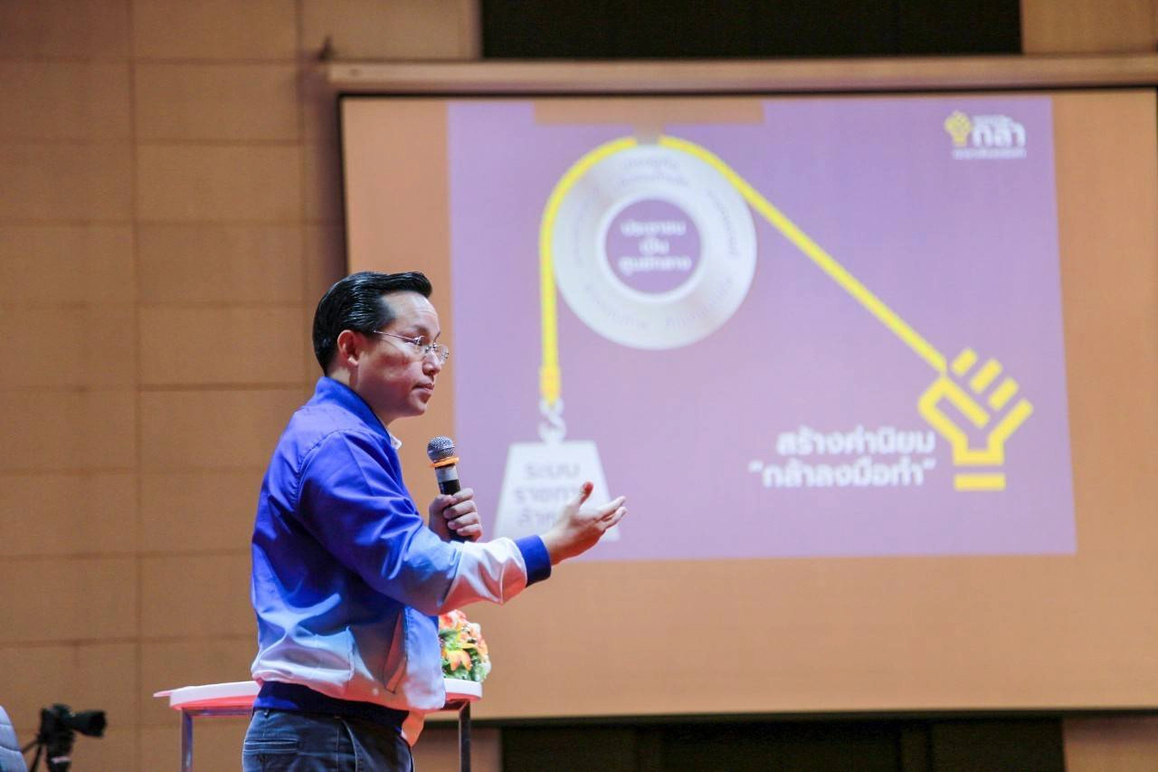 พรรคกล้าลั่นพร้อมสู้เลือกตั้งทุกสนามขอดัน"กรณ์"สู่นายกฯ