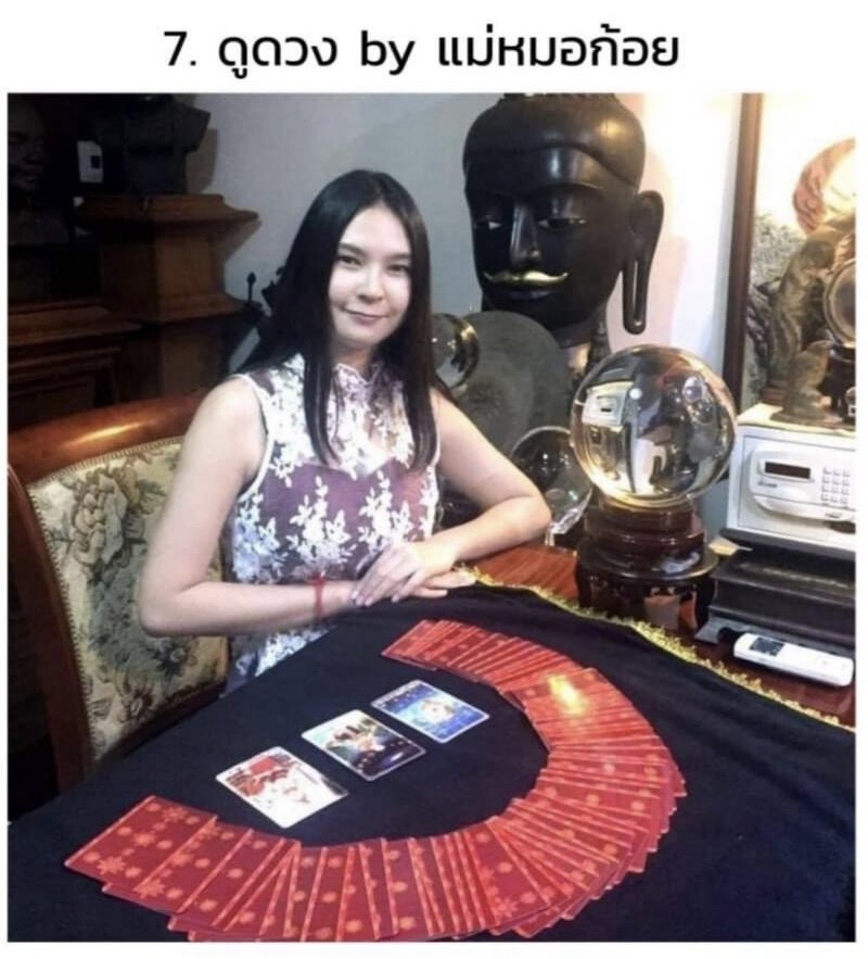 "หมอก้อย" ร้อง ปอท. ถูกยูทูปรายการดูดวง แอบฉกรูปไปโปรโมทรายการ
